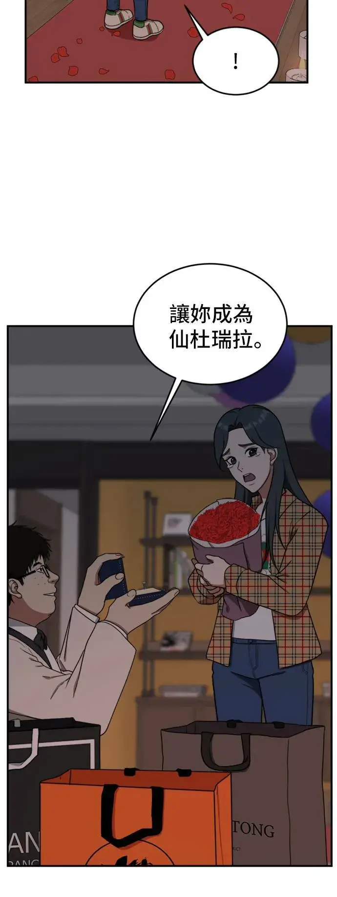 《盗脸人生》艾登 5图17