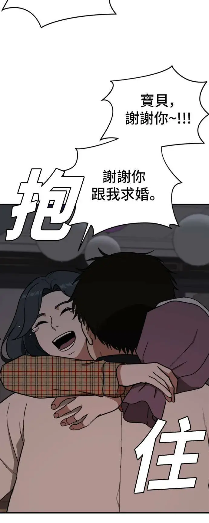 《盗脸人生》艾登 5图20