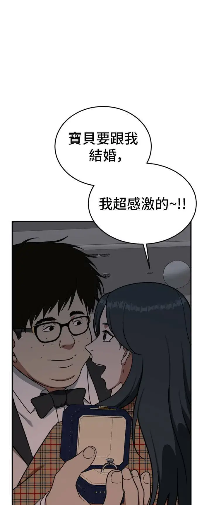 《盗脸人生》艾登 5图21