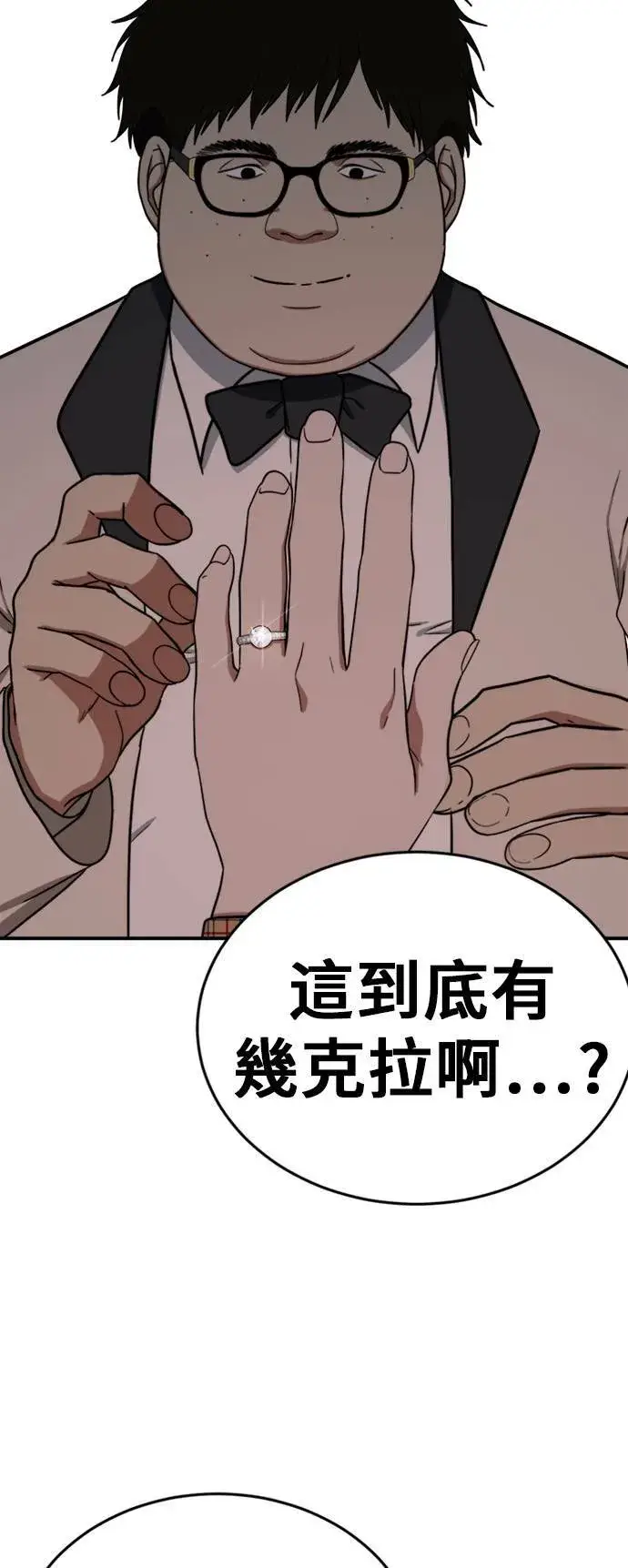 《盗脸人生》艾登 5图24