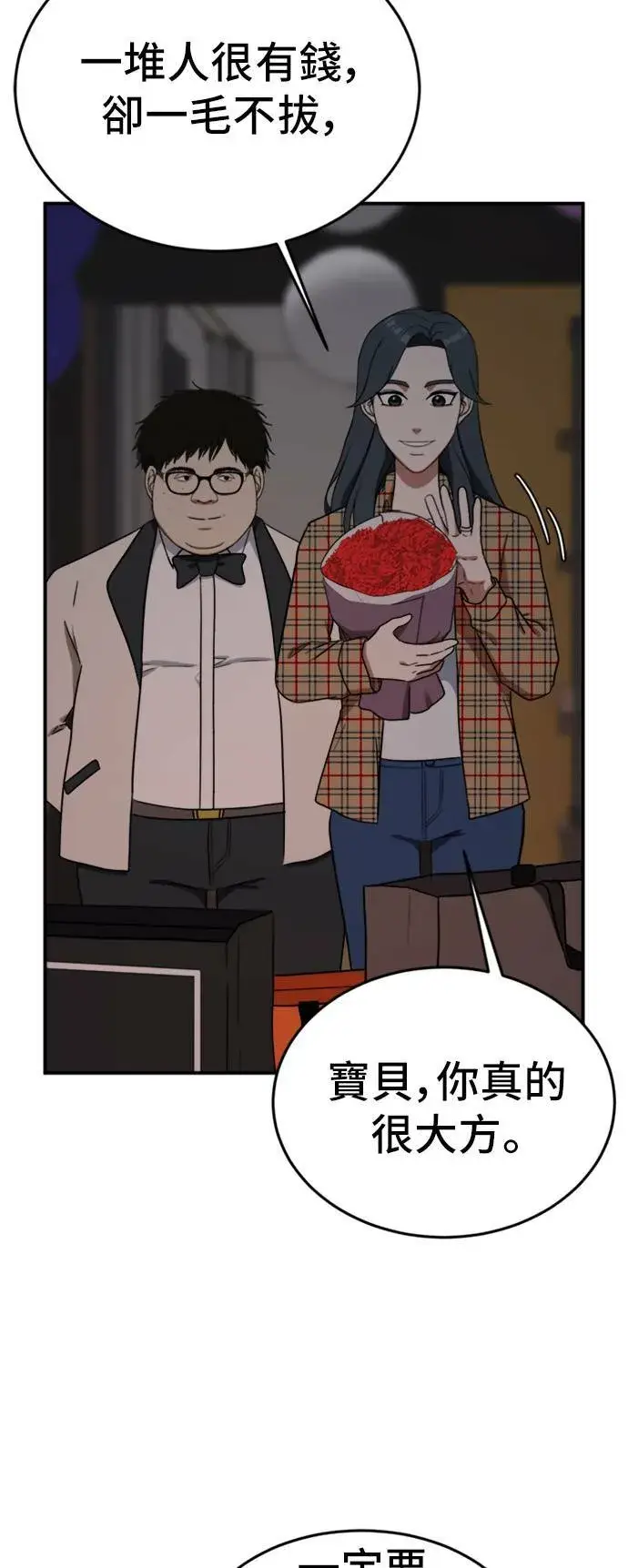 《盗脸人生》艾登 5图25