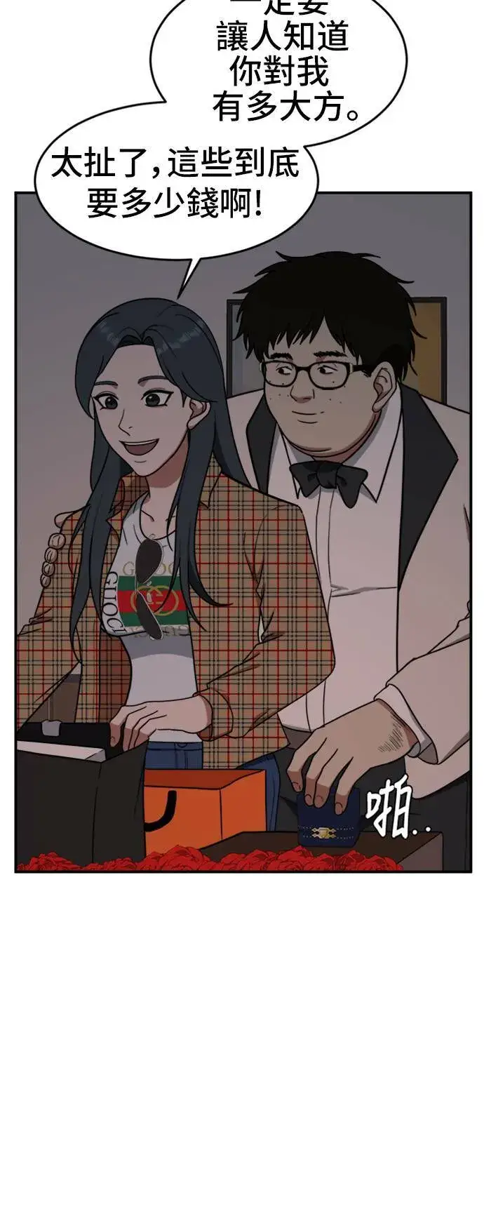 《盗脸人生》艾登 5图26
