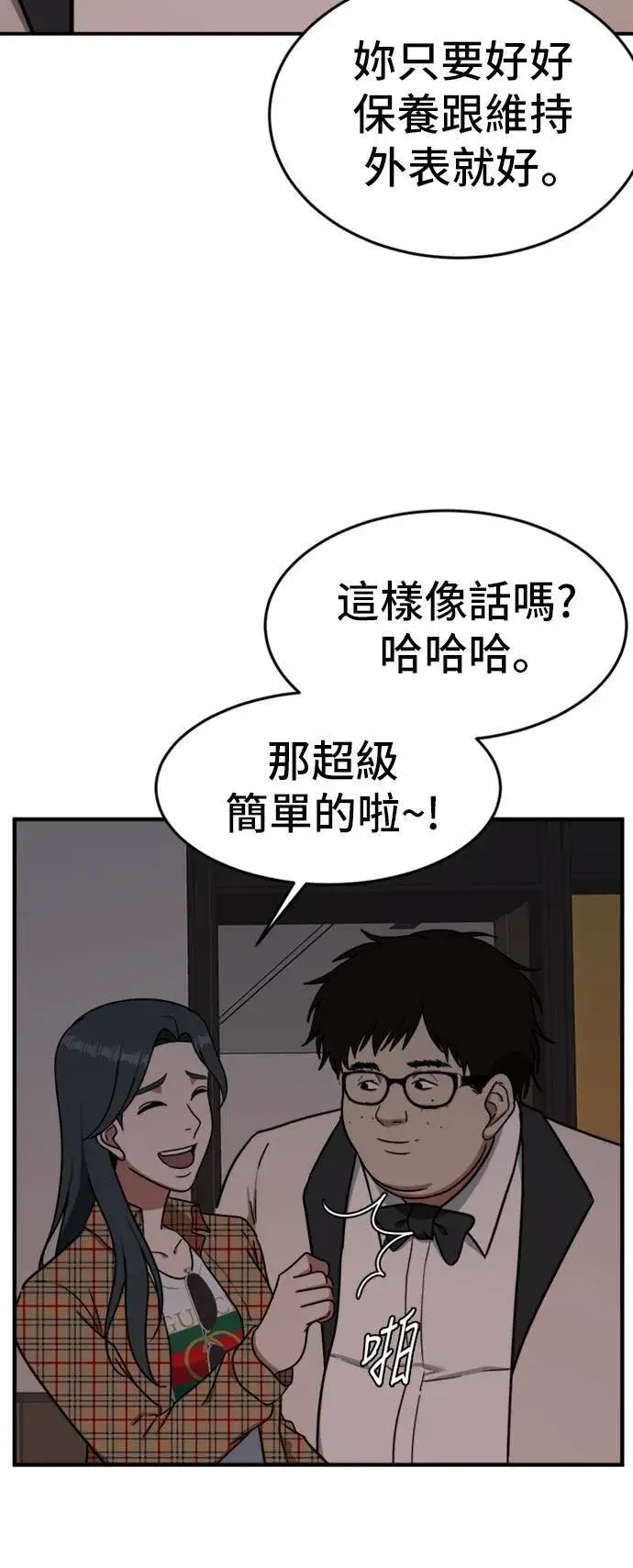《盗脸人生》艾登 5图29