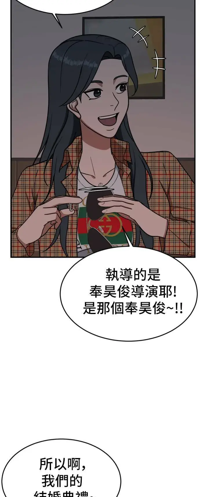 《盗脸人生》艾登 5图33
