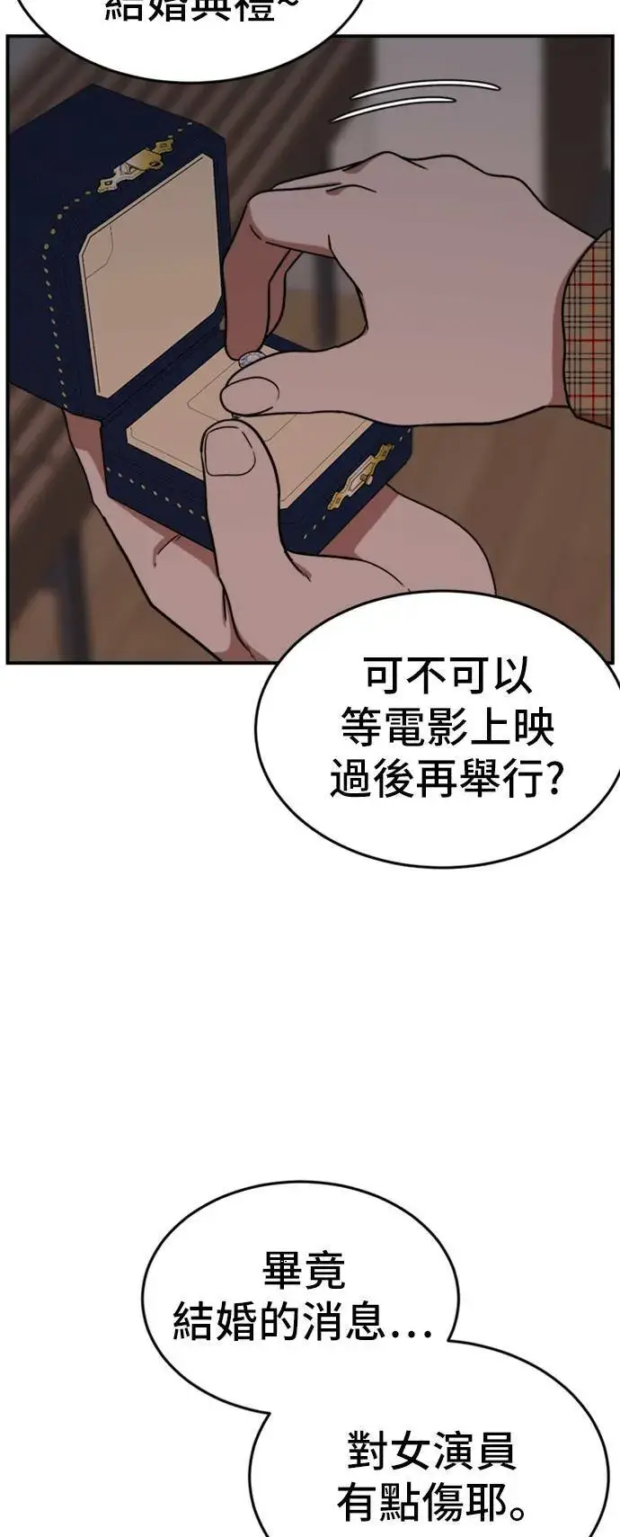 《盗脸人生》艾登 5图34
