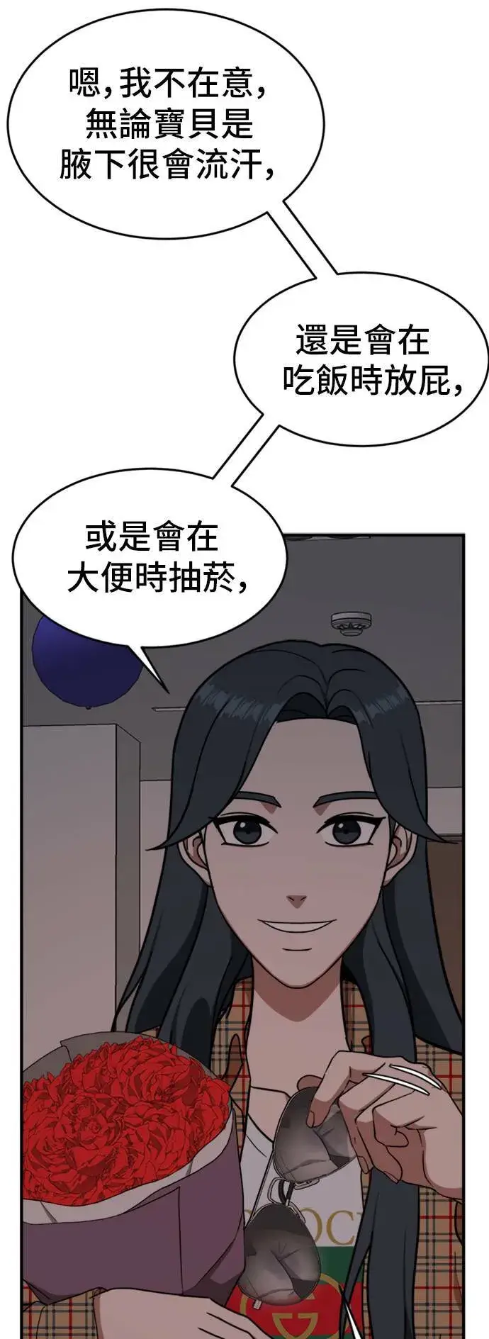 《盗脸人生》艾登 5图37