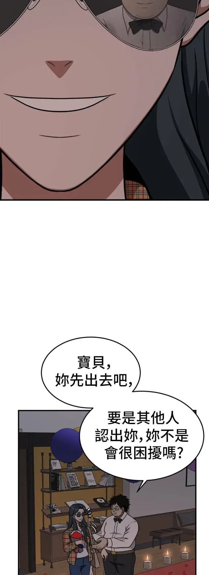 《盗脸人生》艾登 5图39
