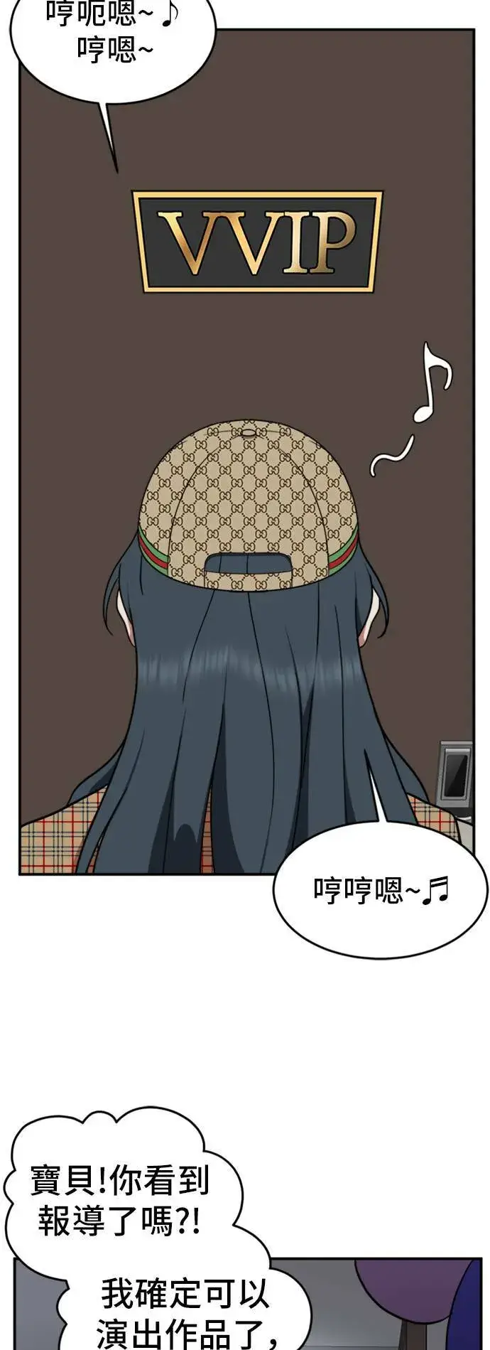 《盗脸人生》艾登 5图4