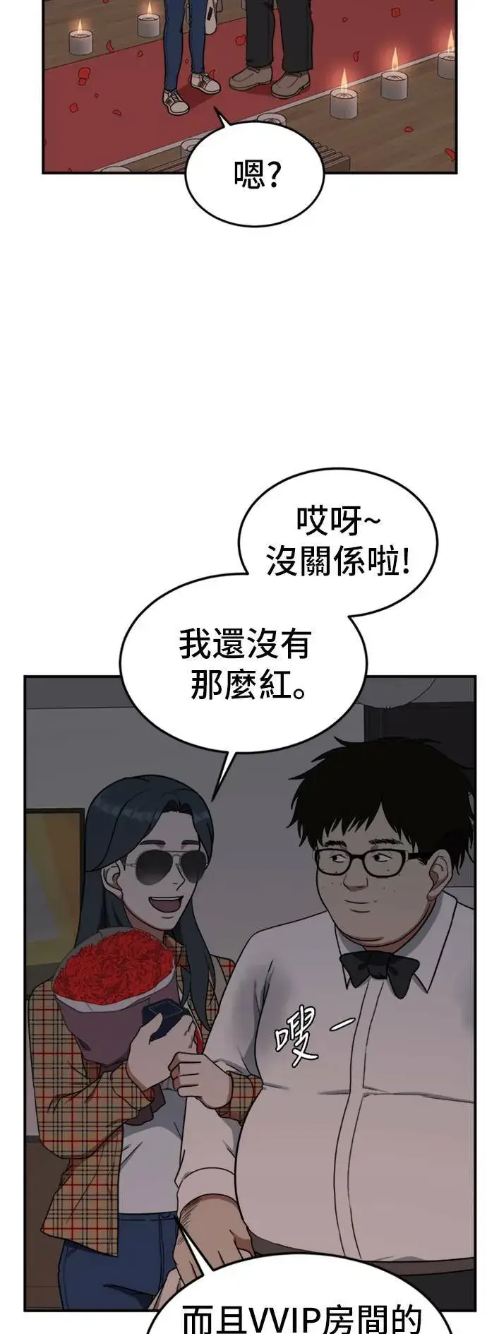 《盗脸人生》艾登 5图40