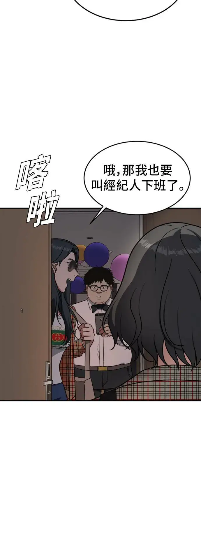 《盗脸人生》艾登 5图42