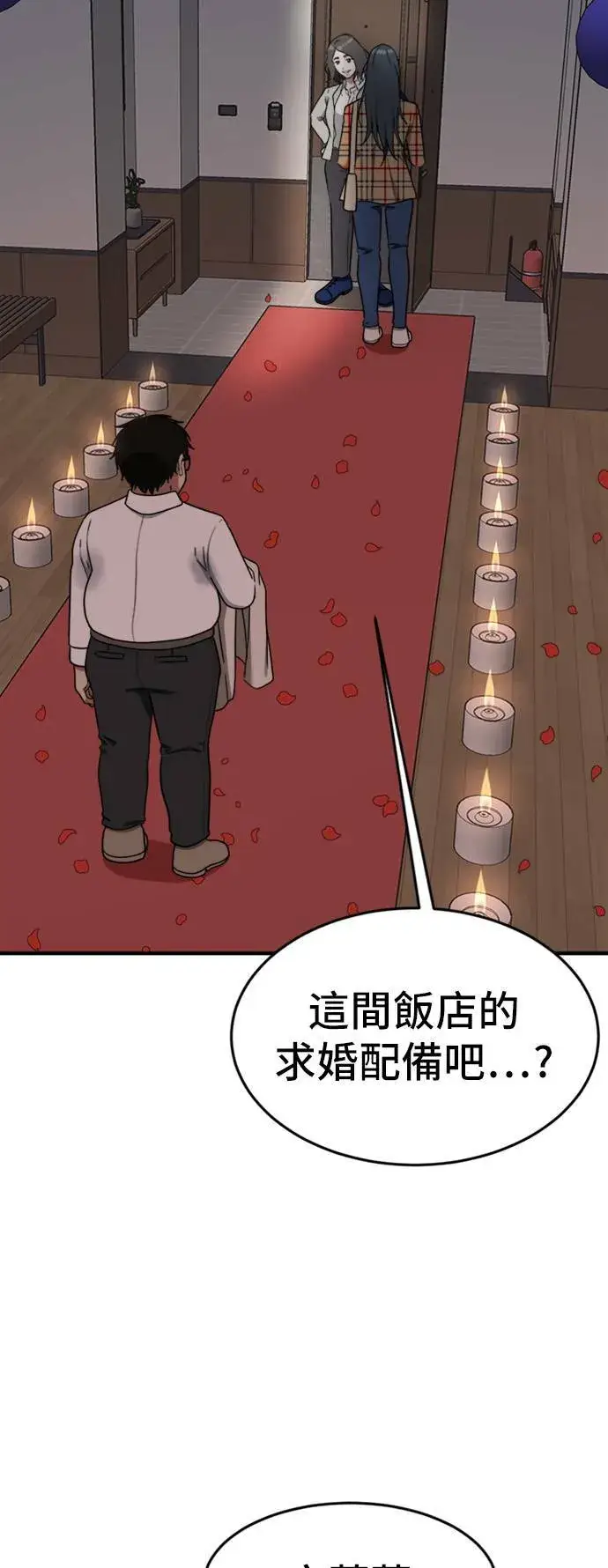 《盗脸人生》艾登 5图48