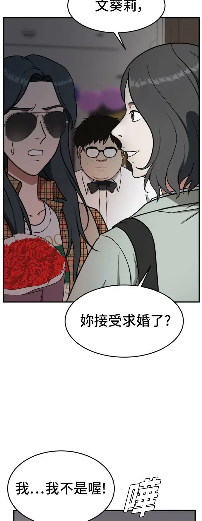《盗脸人生》艾登 5图49