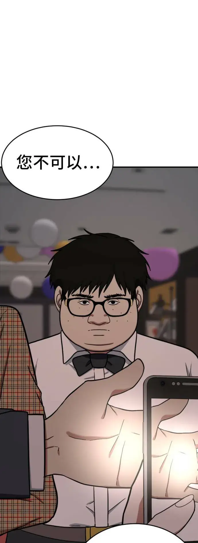 《盗脸人生》艾登 5图56