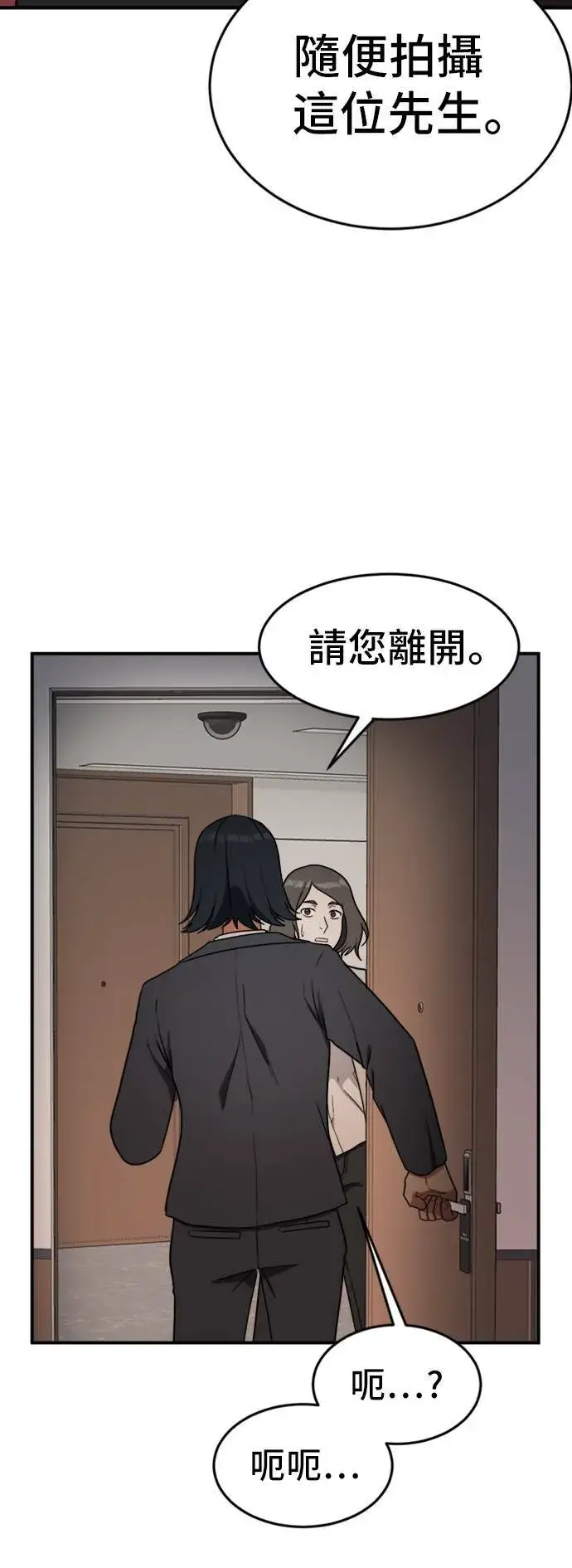 《盗脸人生》艾登 5图57