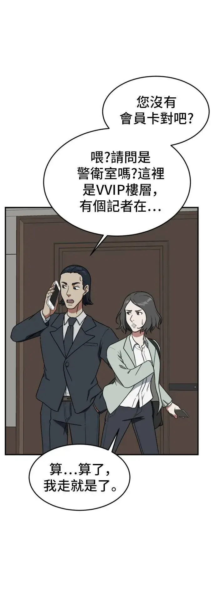 《盗脸人生》艾登 5图59