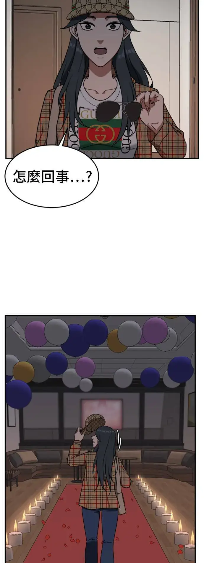 《盗脸人生》艾登 5图6