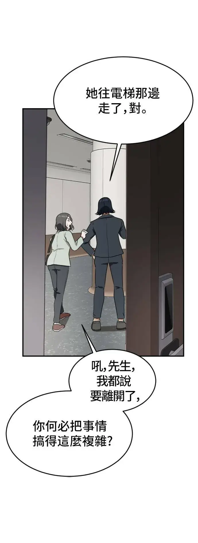 《盗脸人生》艾登 5图60
