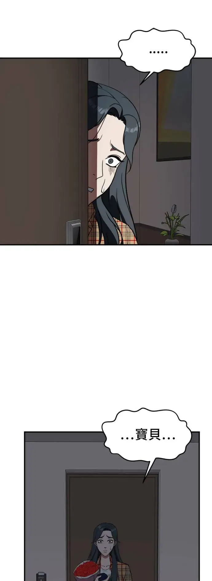 《盗脸人生》艾登 5图61