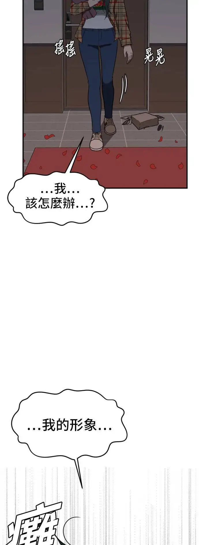 《盗脸人生》艾登 5图62