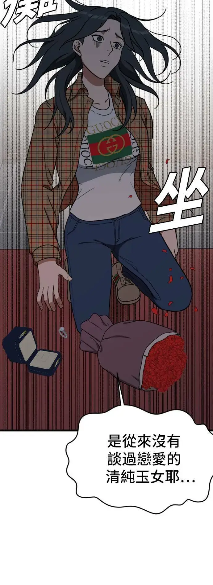 《盗脸人生》艾登 5图63