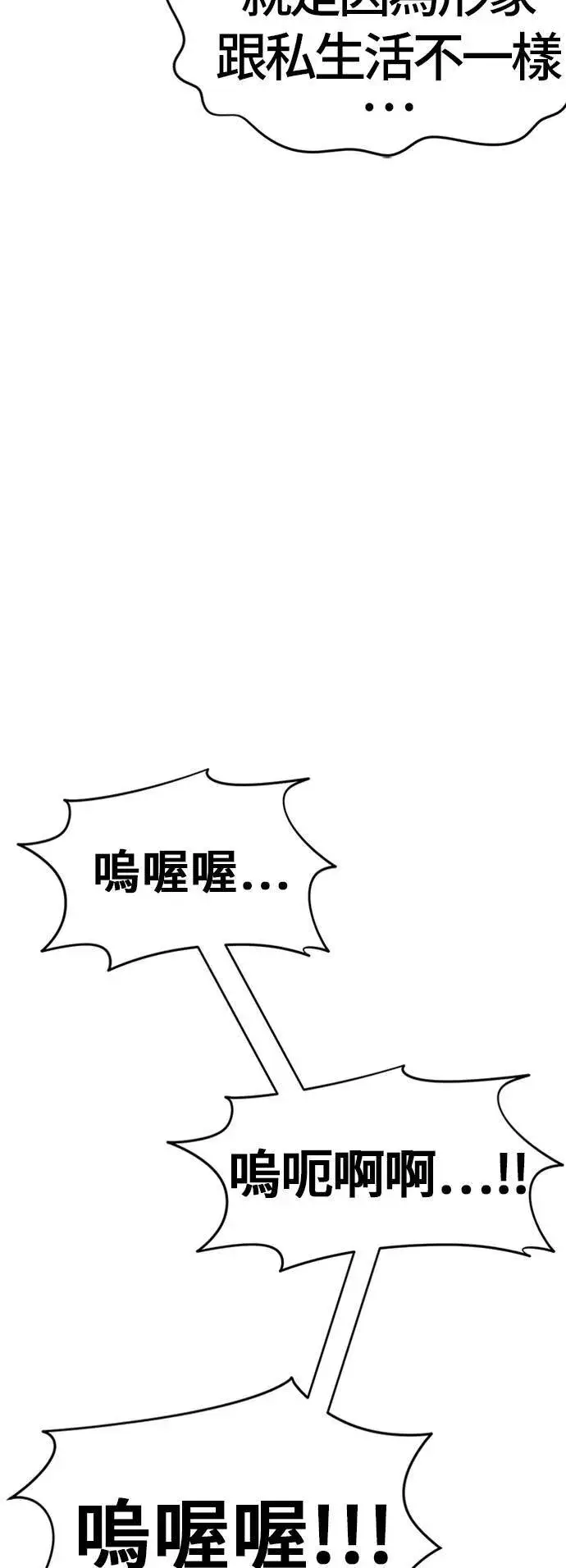 《盗脸人生》艾登 5图65