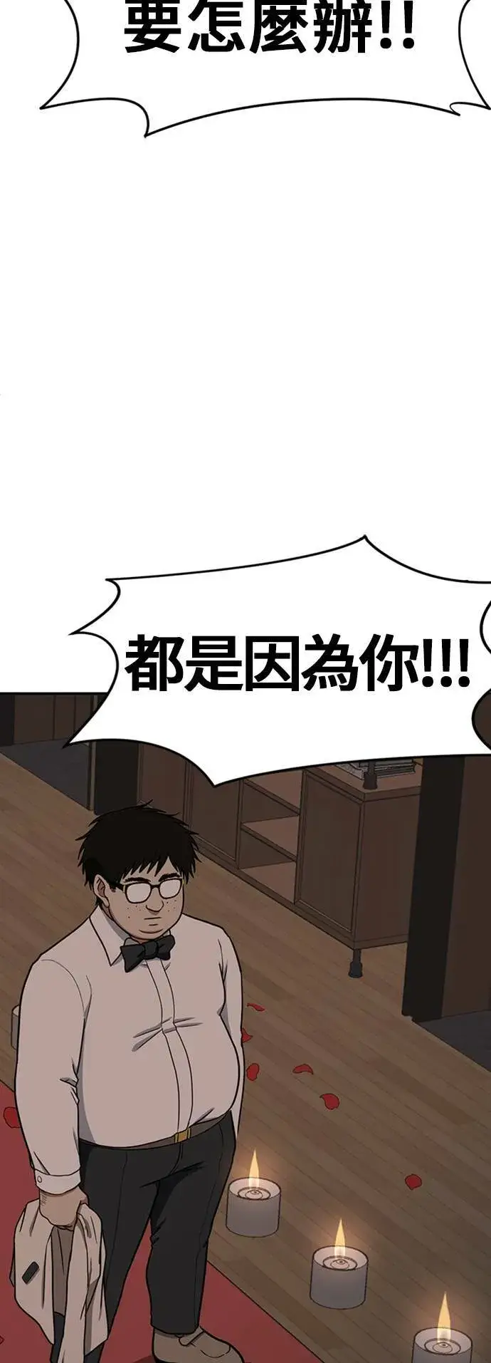 《盗脸人生》艾登 5图69