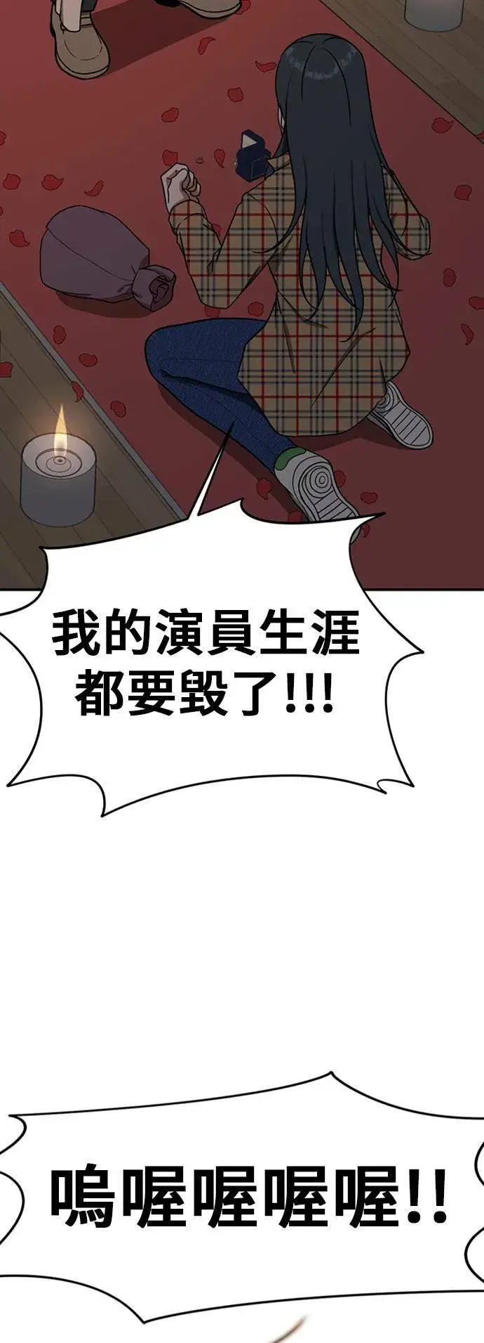 《盗脸人生》艾登 5图70