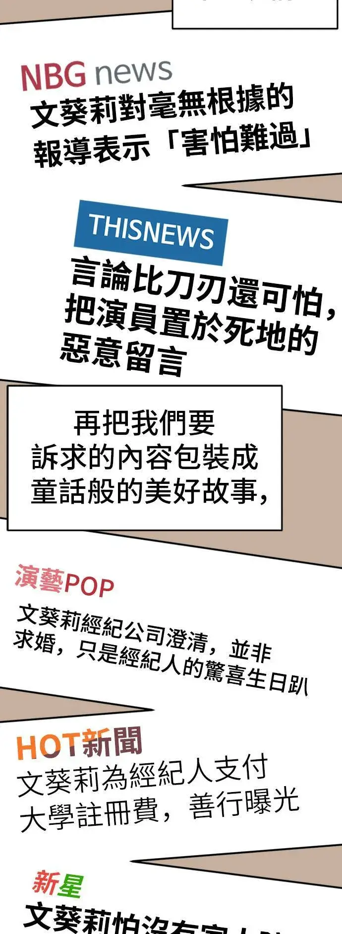 《盗脸人生》艾登 5图88