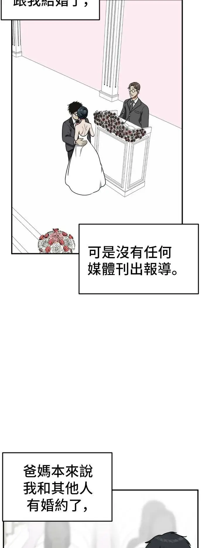 《盗脸人生》艾登 5图93