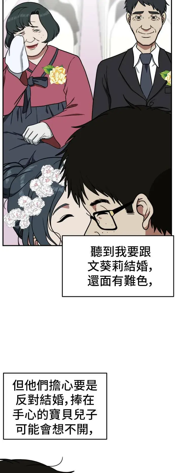 《盗脸人生》艾登 5图94