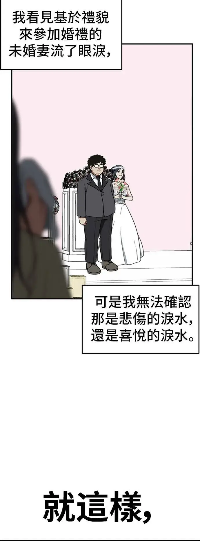 《盗脸人生》艾登 5图96