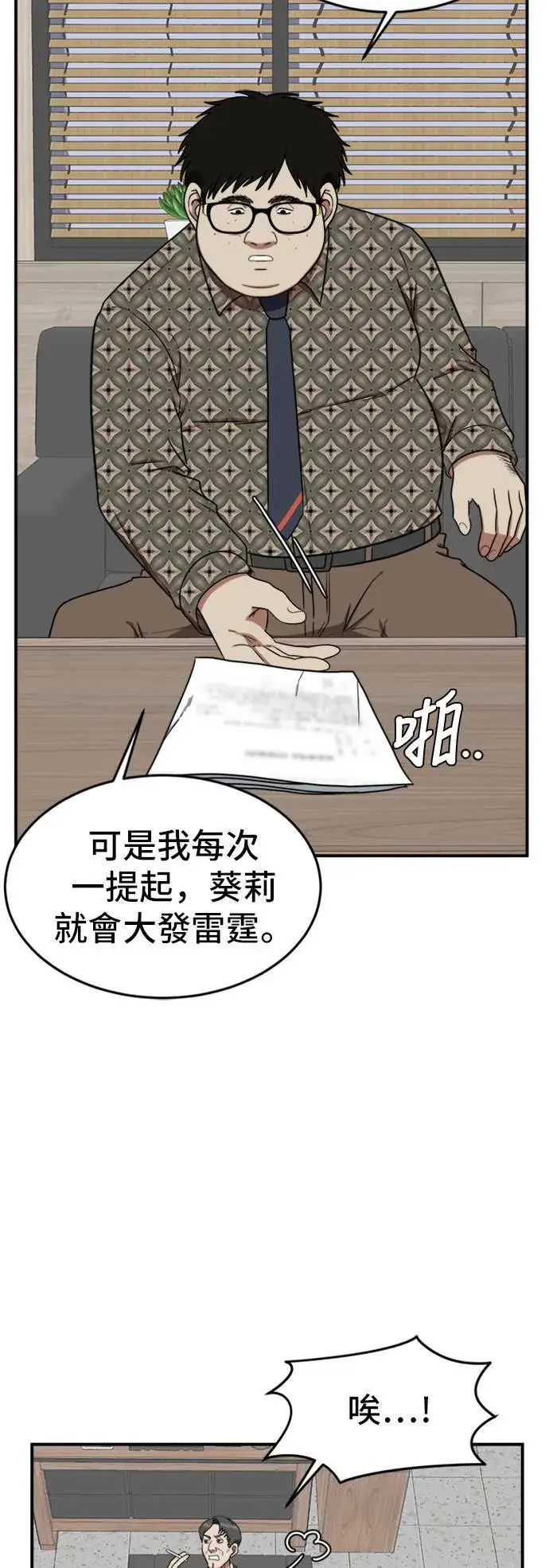 《盗脸人生》艾登 6图10