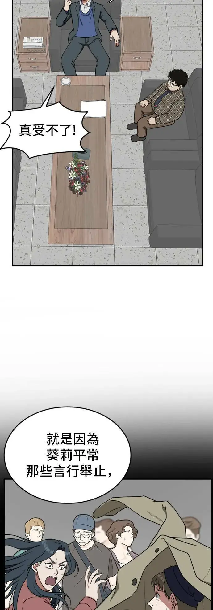 《盗脸人生》艾登 6图11