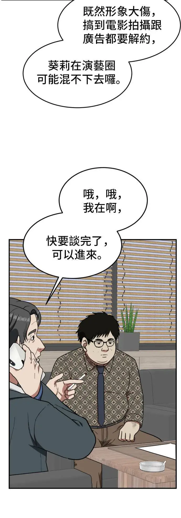 《盗脸人生》艾登 6图15