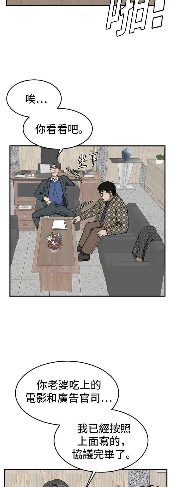 《盗脸人生》艾登 6图2