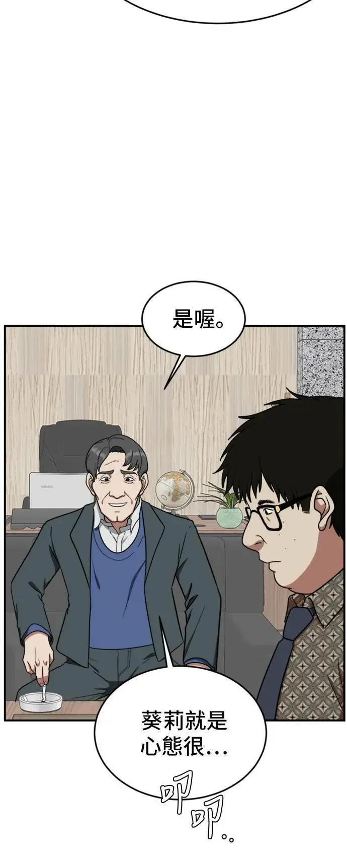 《盗脸人生》艾登 6图20