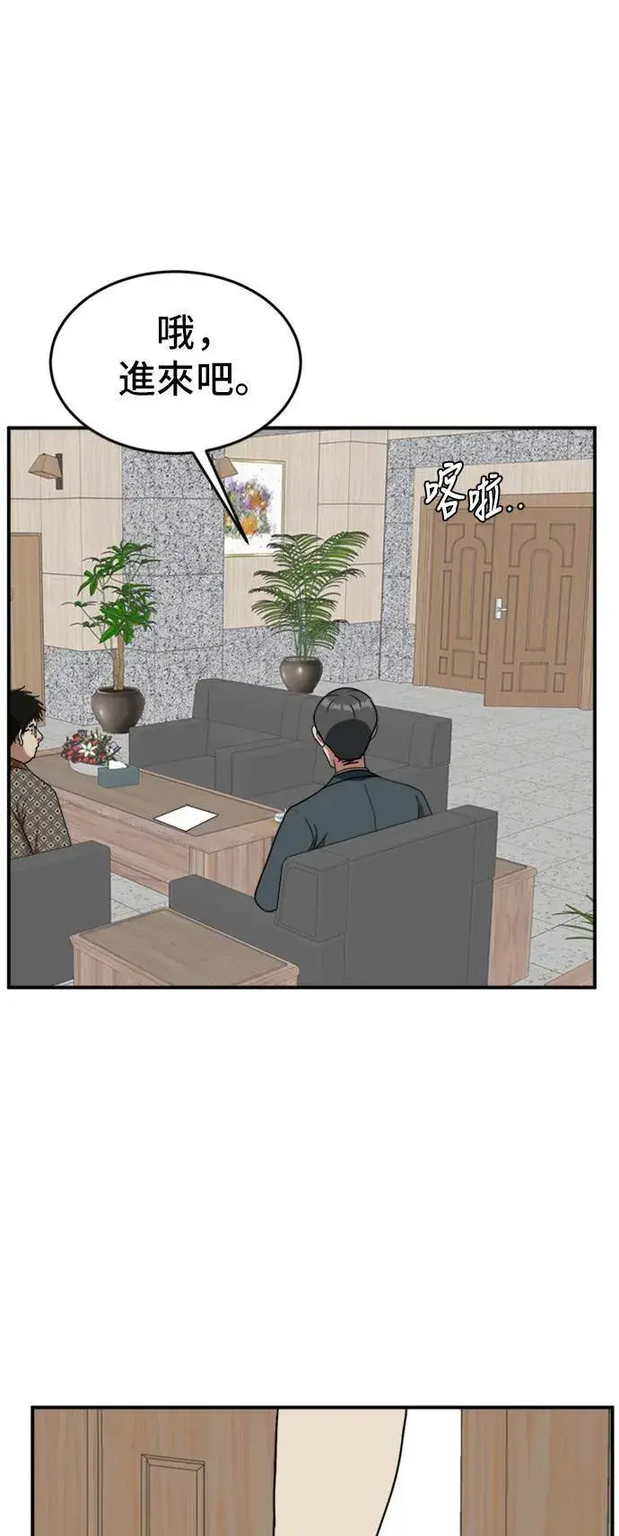 《盗脸人生》艾登 6图21
