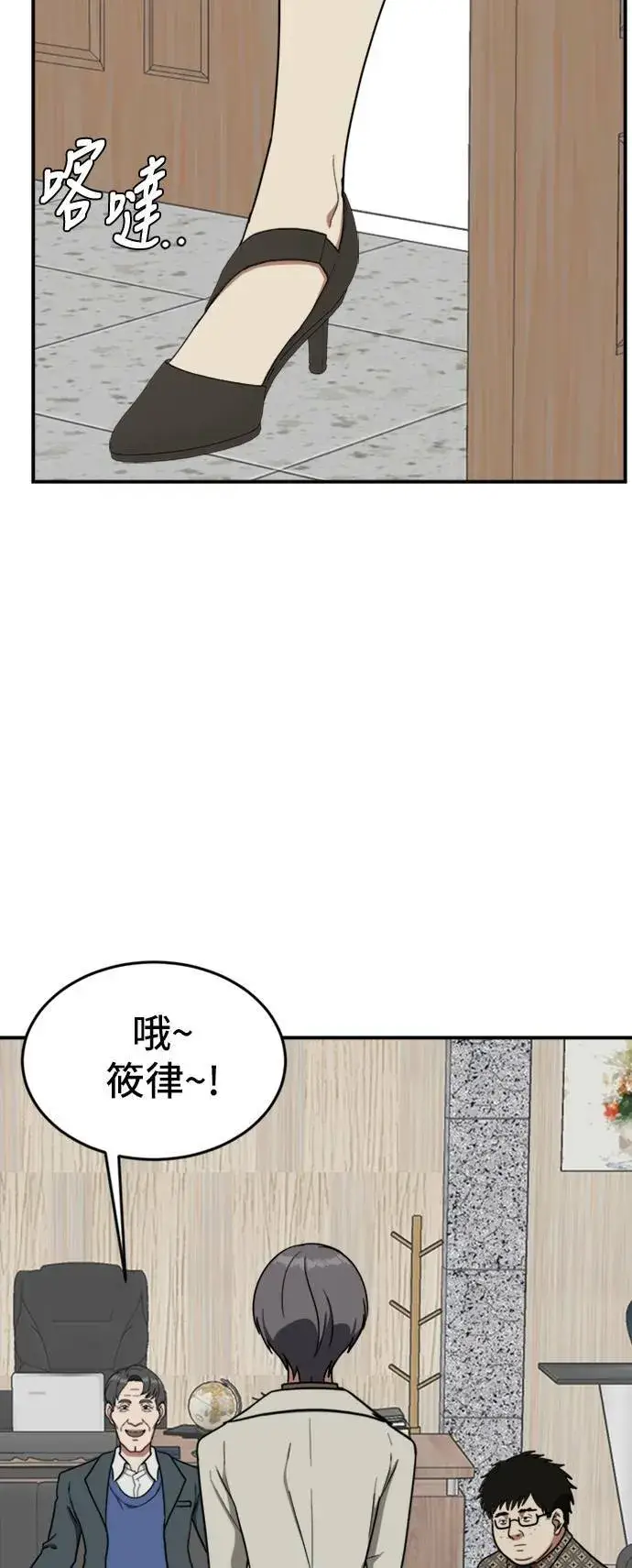 《盗脸人生》艾登 6图22