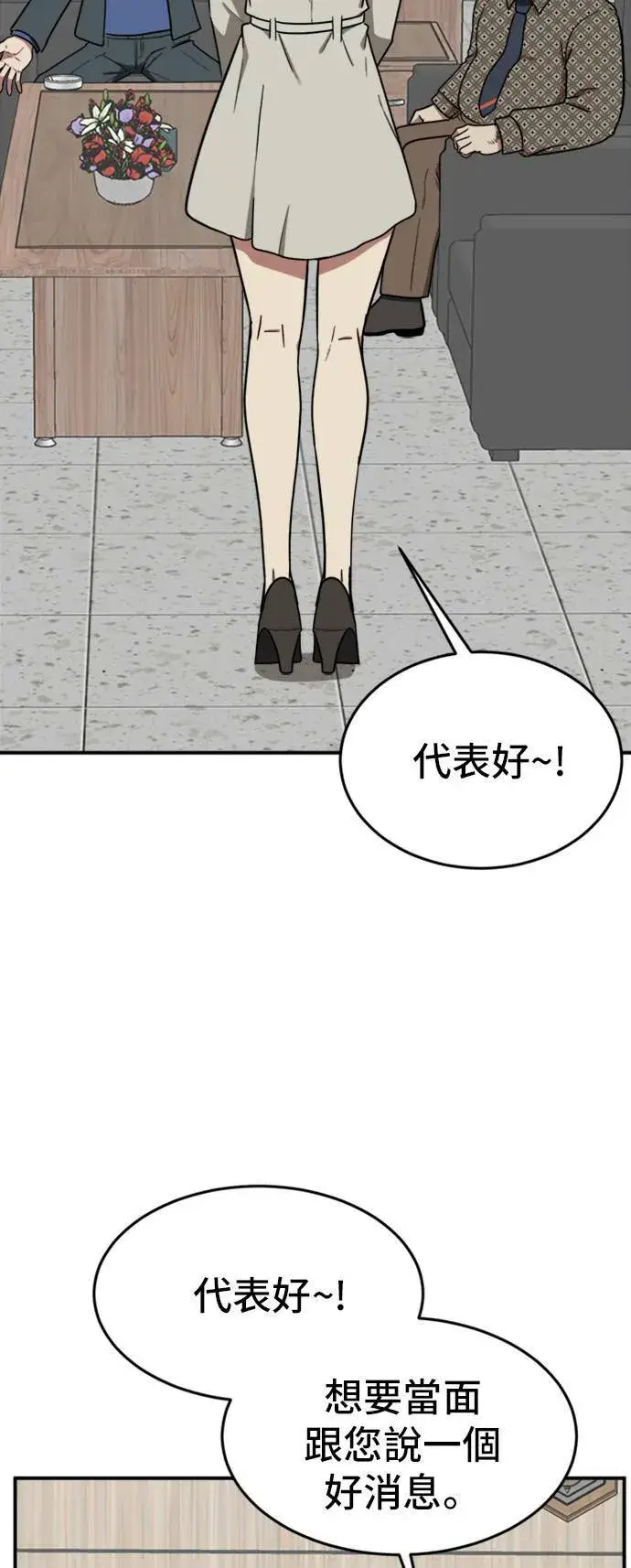 《盗脸人生》艾登 6图23