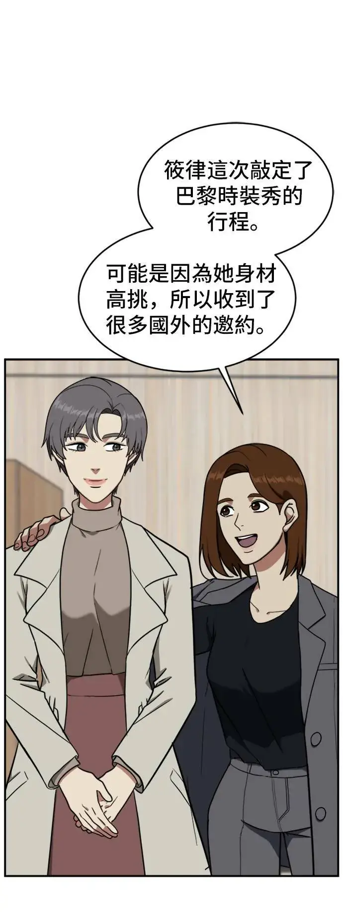 《盗脸人生》艾登 6图25