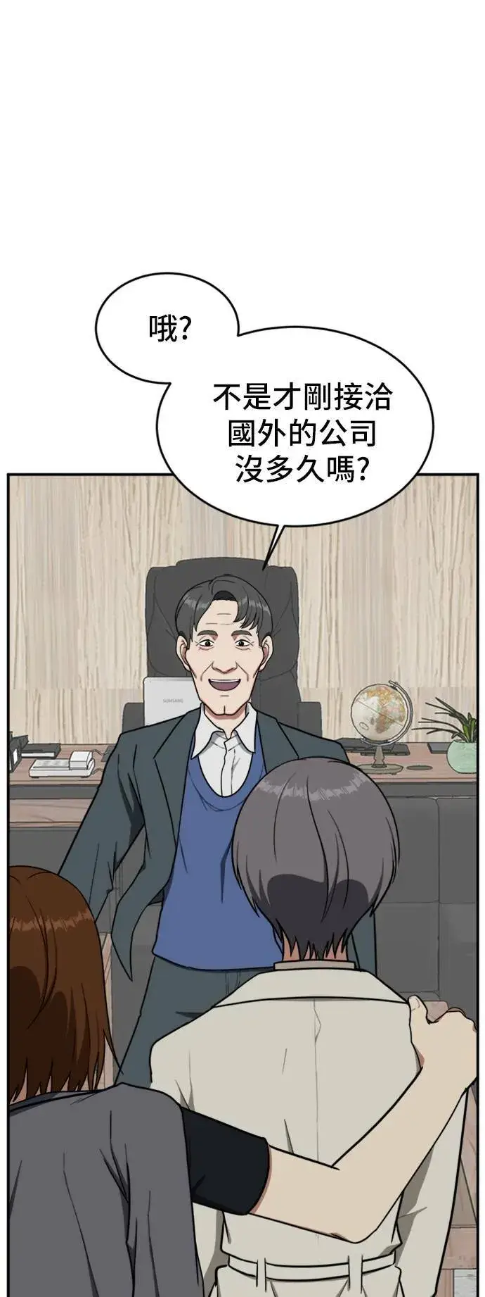 《盗脸人生》艾登 6图26