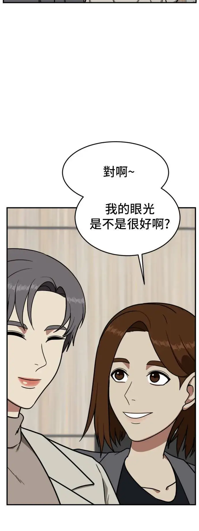 《盗脸人生》艾登 6图27