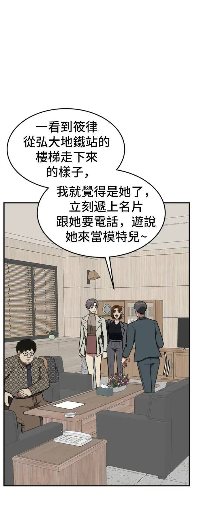 《盗脸人生》艾登 6图28