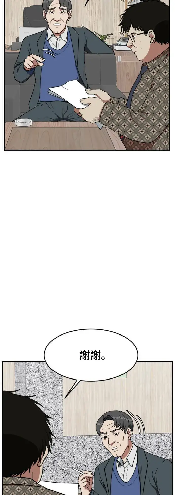 《盗脸人生》艾登 6图3