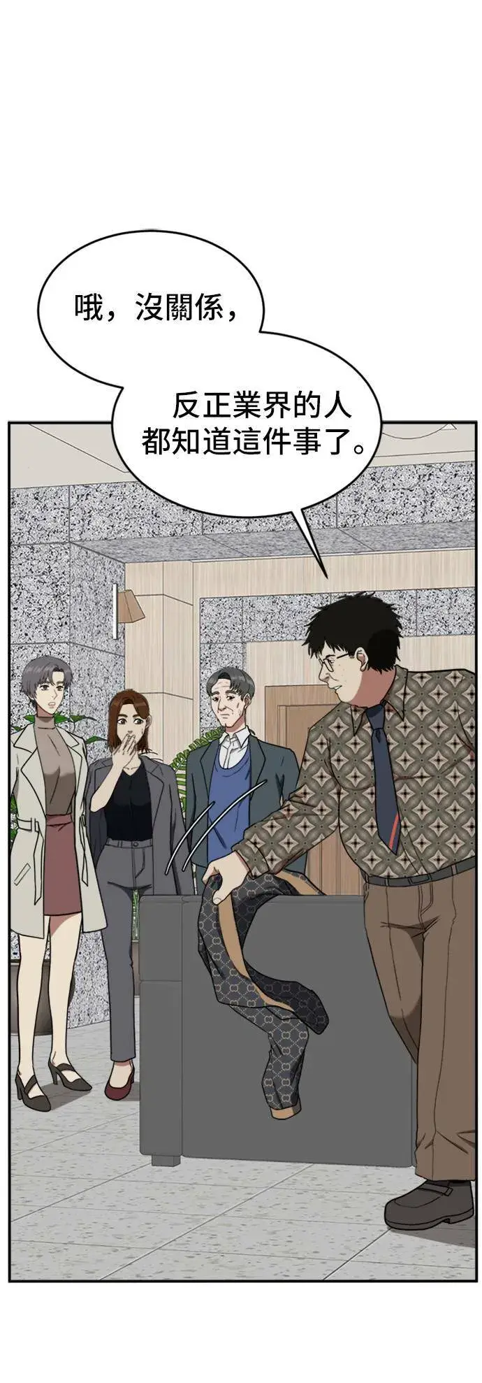 《盗脸人生》艾登 6图33