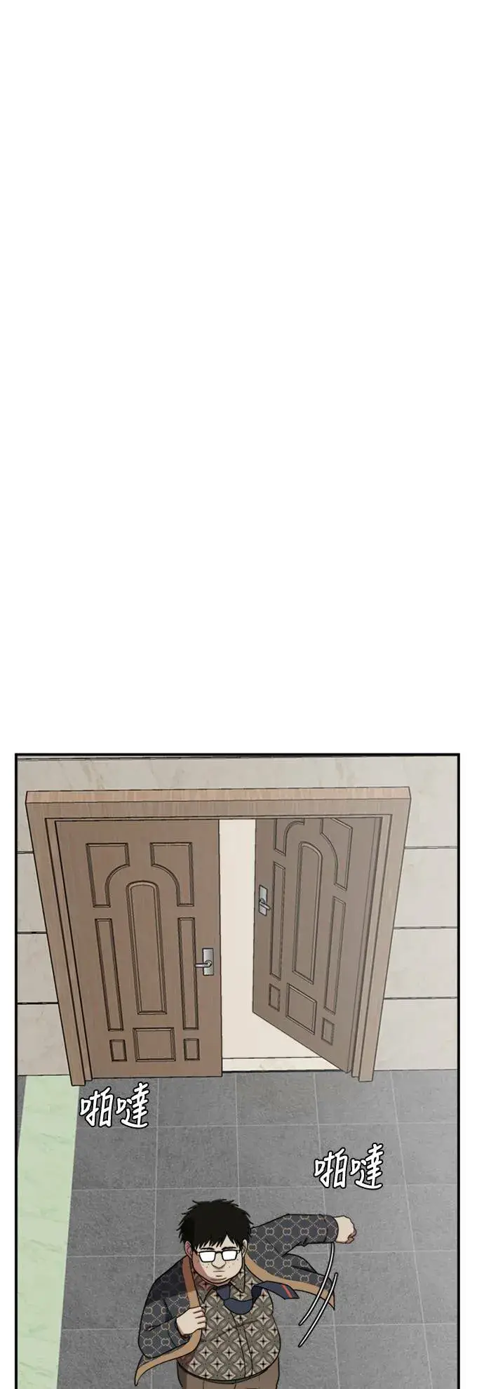 《盗脸人生》艾登 6图39