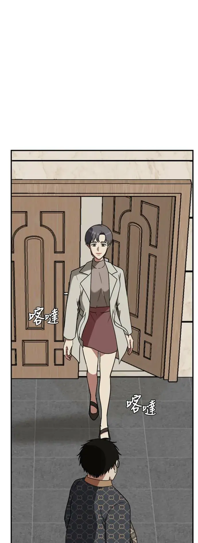 《盗脸人生》艾登 6图41