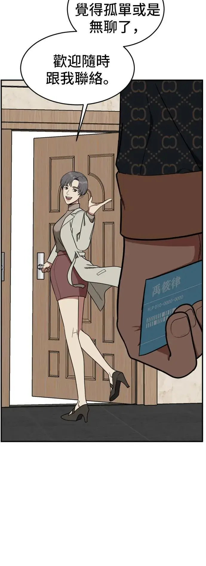 《盗脸人生》艾登 6图48