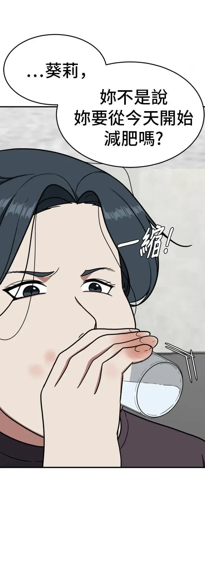 《盗脸人生》艾登 6图57