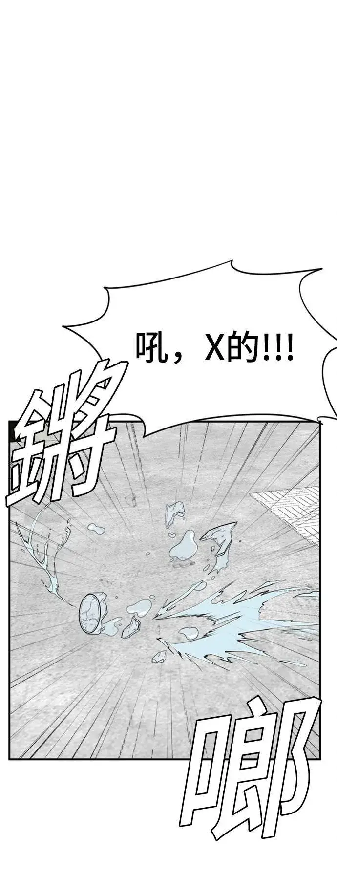 《盗脸人生》艾登 6图58